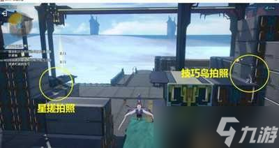 《崩坏星穹铁道》天空之眼难度1任务攻略