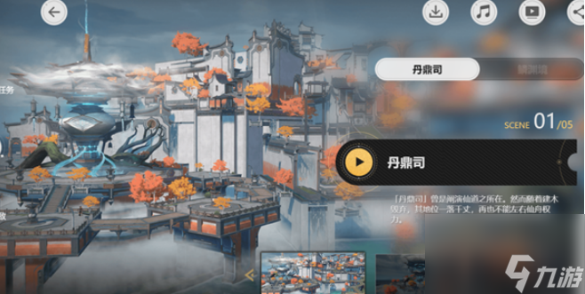 崩坏星穹铁道1.2新增了哪些关卡