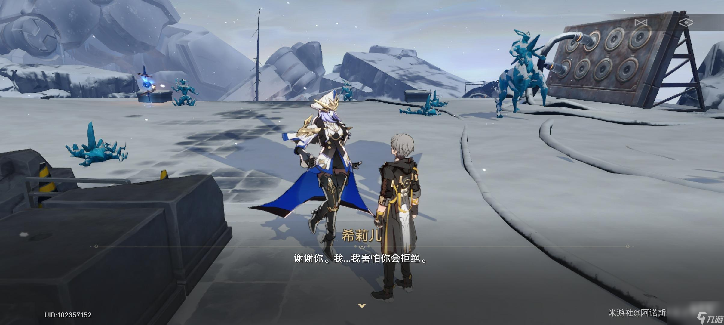 崩坏星穹铁道悲剧的诞生成就怎么获得