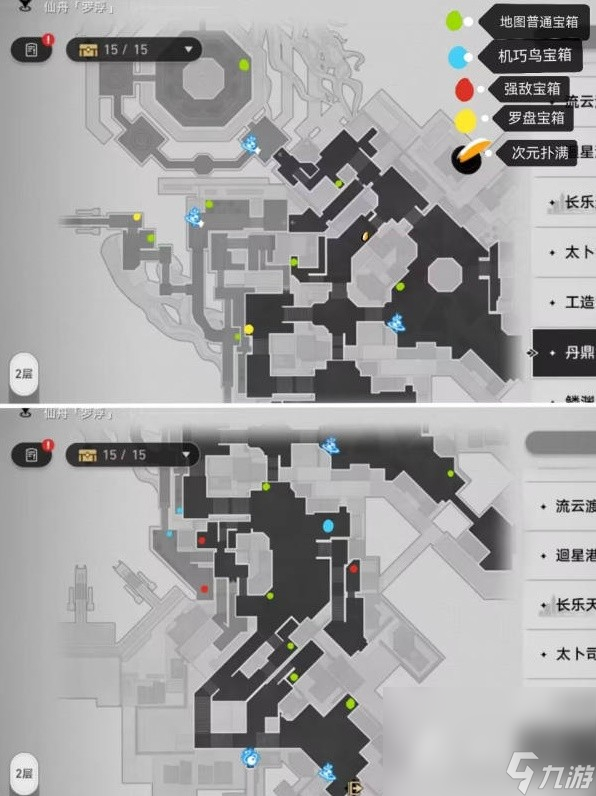 《崩坏星穹铁道》1.2丹鼎司全宝箱收集攻略