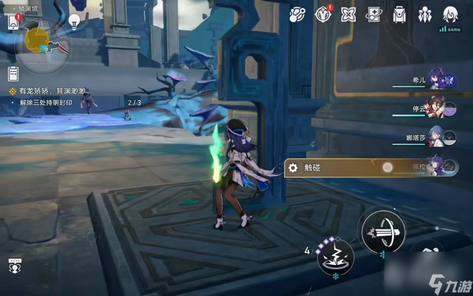 《崩坏星穹铁道》1.2解除三处持明封印攻略
