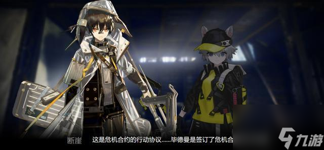 《明日方舟》沃伦姆德薄暮关卡攻略汇总（以游戏为主，全面解析通关技巧）