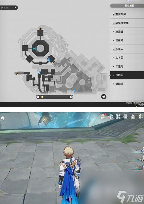 《崩坏星穹铁道》阅读物书籍任务攻略