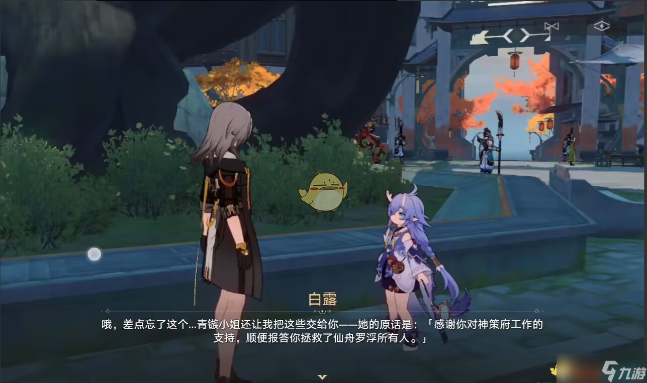 崩坏星穹铁道隐藏任务桑博的恶作剧攻略