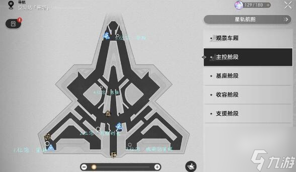 崩坏星穹铁道感官社交成就完成方法