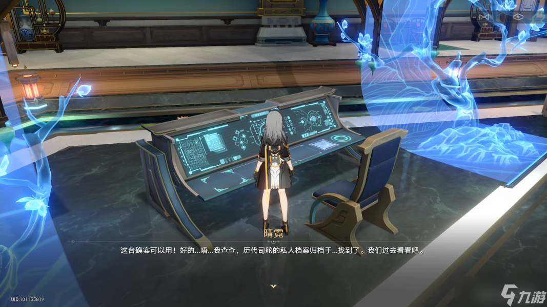 崩坏星穹铁道驭空同行任务怎么做-崩铁1.2因为我已触碰过天空任务流程一览