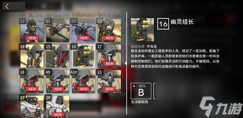 明日方舟剿灭模式龙门外环关卡攻略 龙门外环怎么过