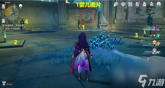 崩坏星穹铁道有龙矫矫其渊渺渺任务指南