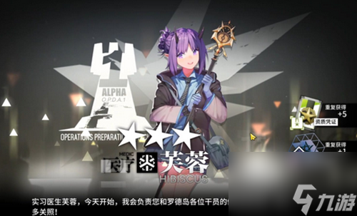 明日方舟芙蓉培养攻略介绍一览