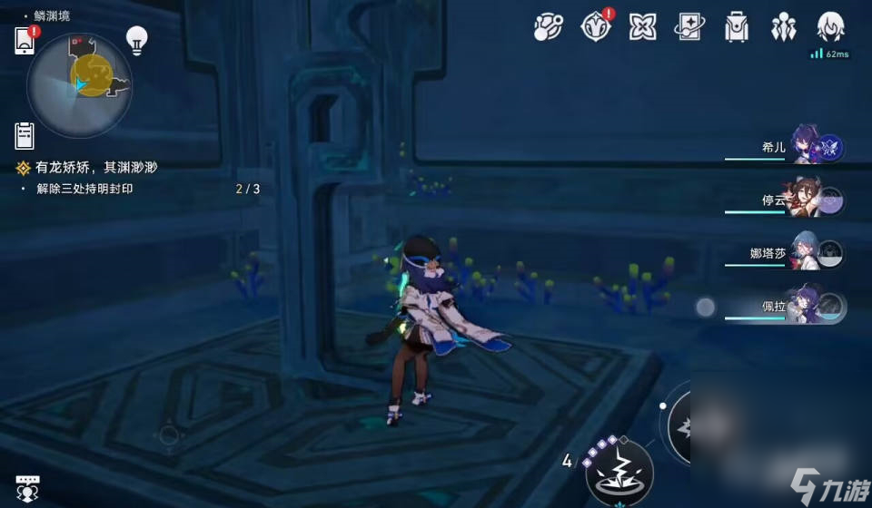 《崩坏星穹铁道》1.2解除三处持明封印攻略一览