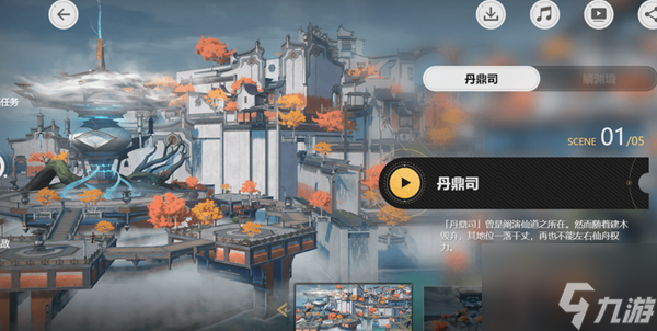 《崩坏星穹铁道》1.2版本新增关卡一览
