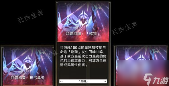 《崩坏星穹铁道》模拟宇宙第七世界阵容搭配攻略