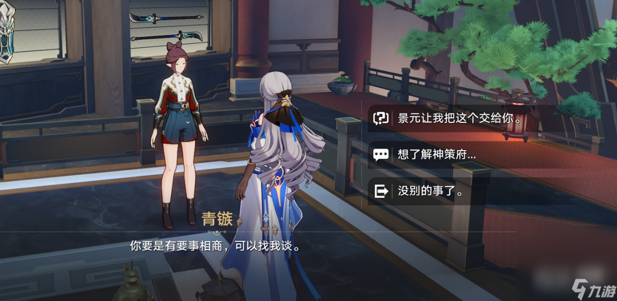 《崩坏星穹铁道》小型中子辐射炸弹作用一览