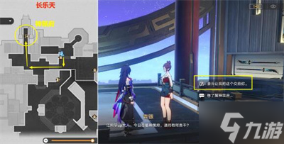 《崩坏星穹铁道》我如何学会停止恐惧成就获得方法分享