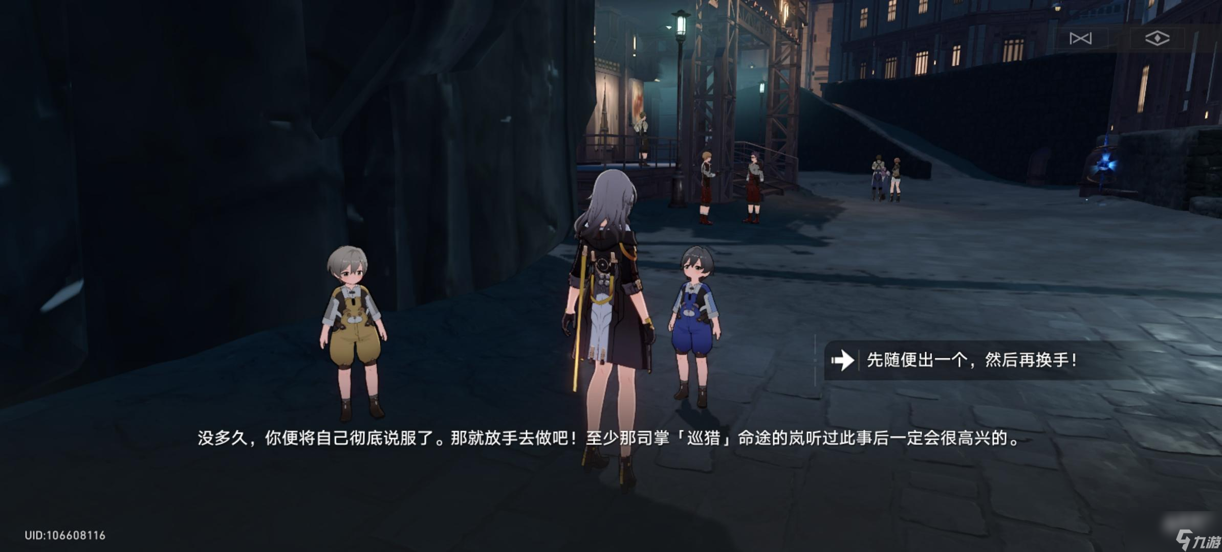 崩坏星穹铁道隐藏任务地下拳赛怎么完成