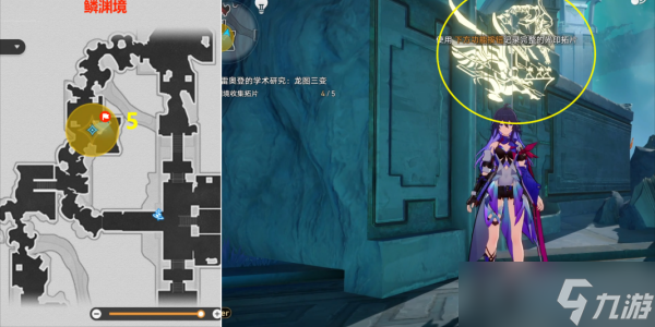 《崩坏星穹铁道》1.2龙图三最佳通关攻略