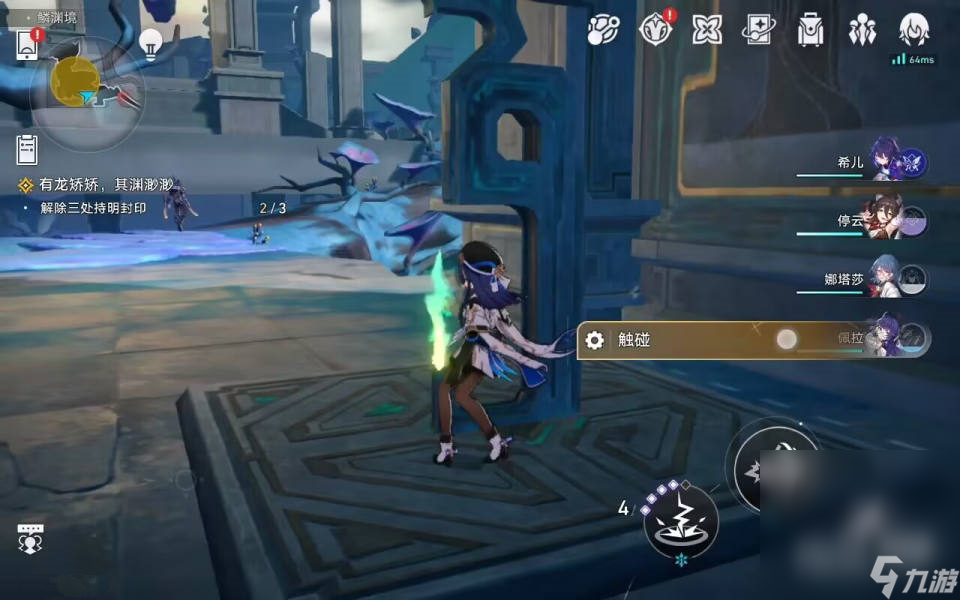 《崩坏星穹铁道》1.2解除三处持明封印攻略一览
