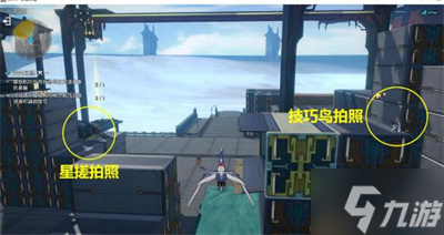 《崩坏星穹铁道》天空之眼冒险任务流程分享
