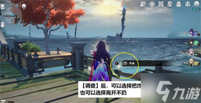 《崩坏星穹铁道》我如何学会停止恐惧成就获得方法分享