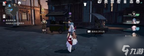 《崩坏星穹铁道》虎克的礼物任务快速完成攻略