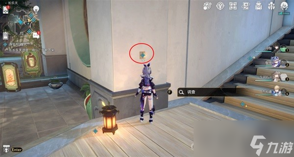 《崩坏星穹铁道》诗仙机器人任务攻略分享