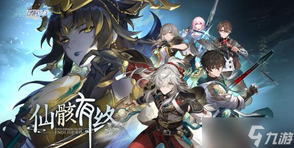 崩坏星穹铁道1.2刃要怎么配队
