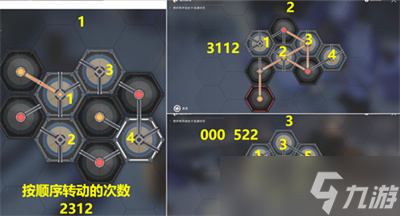 《崩坏星穹铁道》1.2动物凶猛任务完成方法分享