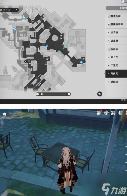 崩坏星穹铁道1.2阅读物书籍收集方法