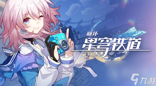《崩坏星穹铁道》1.2新增书籍收集攻略