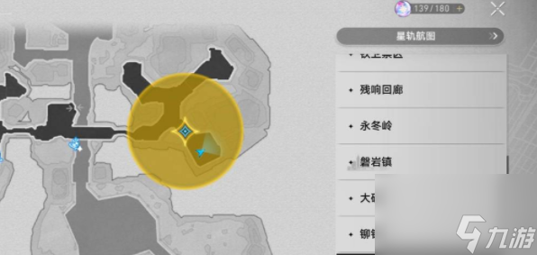 崩坏星穹铁道今日免费开放成就怎么达成