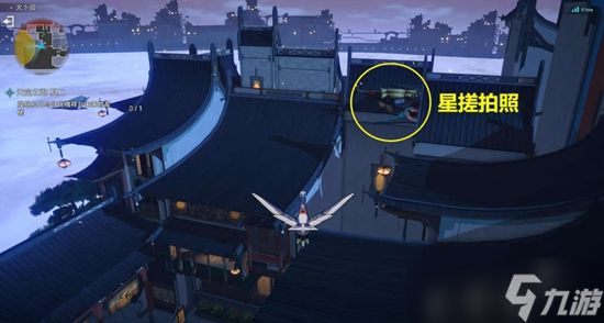 《崩坏星穹铁道》天空之眼任务通关攻略