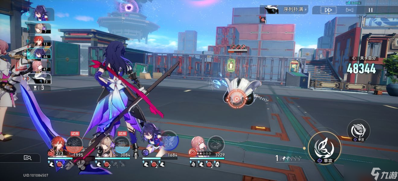 崩坏星穹铁道评书奇谭全自动攻略