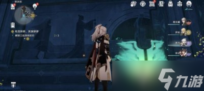 《崩坏星穹铁道》有龙矫矫其渊渺渺点灯任务完成方法一览