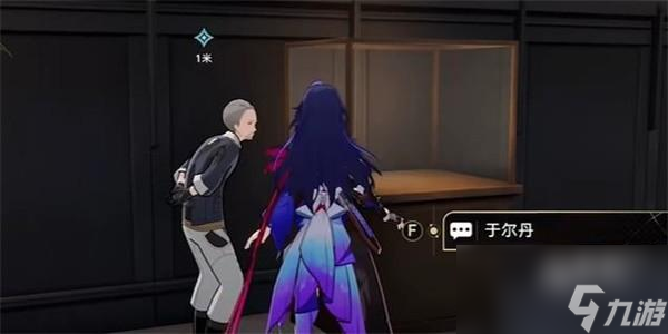 崩坏星穹铁道藏品修复古董台灯任务攻略