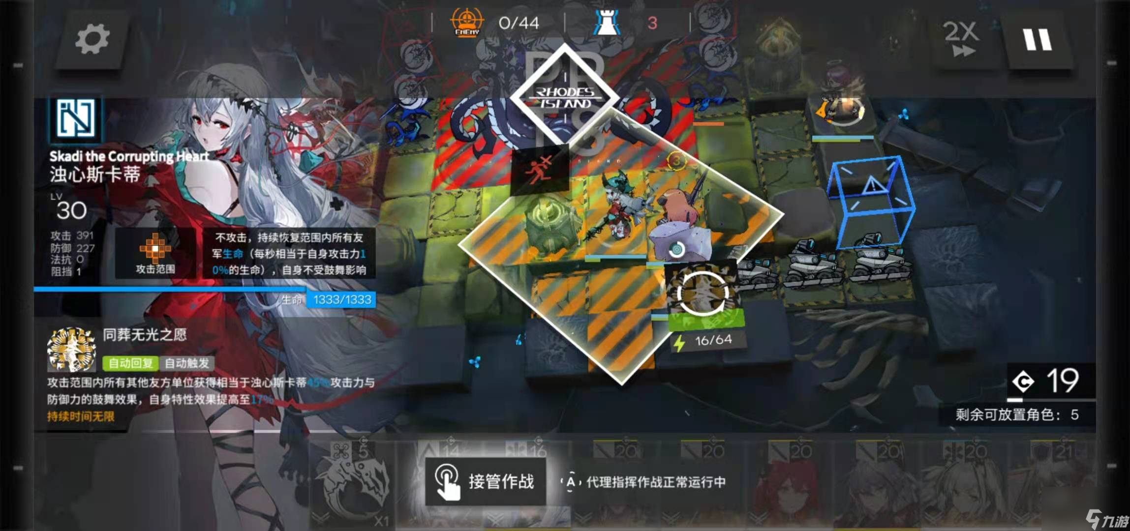 明日方舟新异格干员浊心斯卡蒂怎么样浊心斯卡蒂干员评测
