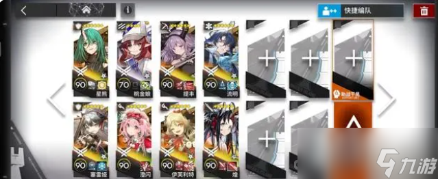 《明日方舟》新剿灭本特制小水坑副本通关攻略