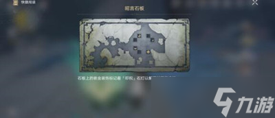 崩坏星穹铁道有龙矫矫其渊渺渺点灯任务怎么完成