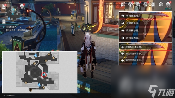 《崩坏星穹铁道》略输文采怎么解锁