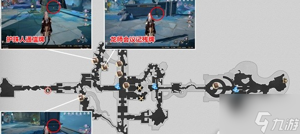 崩坏星穹铁道1.2新增书籍怎么获取 获取方法