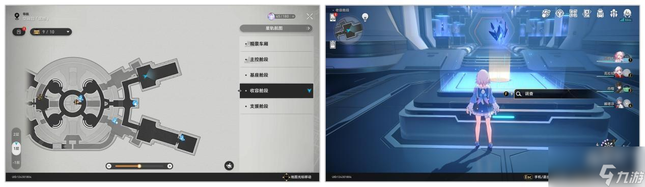 崩坏星穹铁道黑塔空间站隐藏黑塔币有哪些