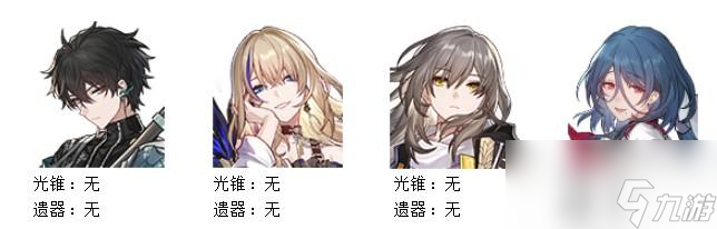 崩坏星穹铁道忘却之庭第一层通关攻略