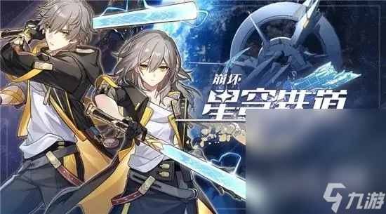 《崩坏星穹铁道》鳞渊境封印解除方法攻略