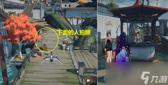 《崩坏星穹铁道》天空之眼任务通关攻略