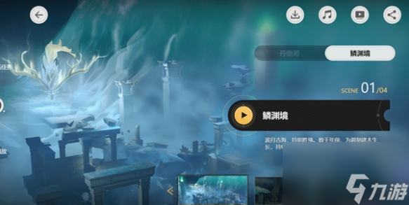 崩坏星穹铁道1.2新增了哪些关卡