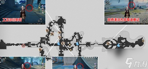 崩坏星穹铁道1.2新增书籍怎么获取 获取方法