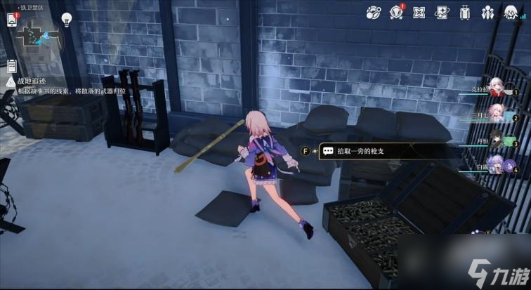 《崩坏星穹铁道》冒险鼹鼠队任务攻略
