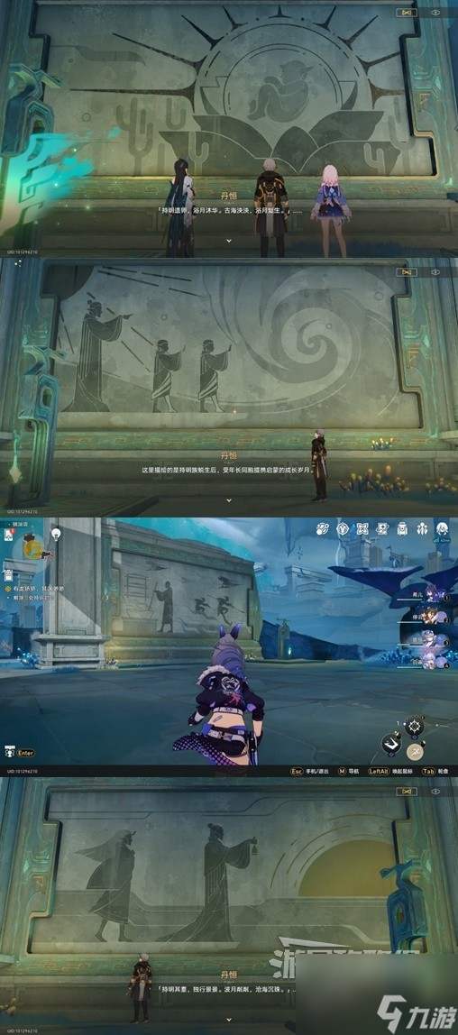 《崩坏星穹铁道》1.2版本任务、活动全攻略 1.2新角色玩法指南
