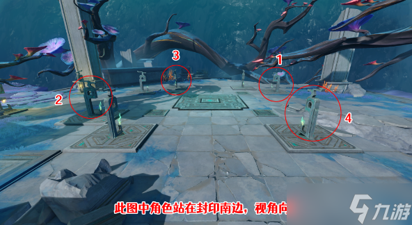 崩坏星穹铁道有龙矫矫其渊渺渺解谜流程