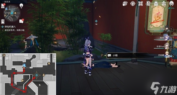 《崩坏星穹铁道》诗仙机器人任务攻略