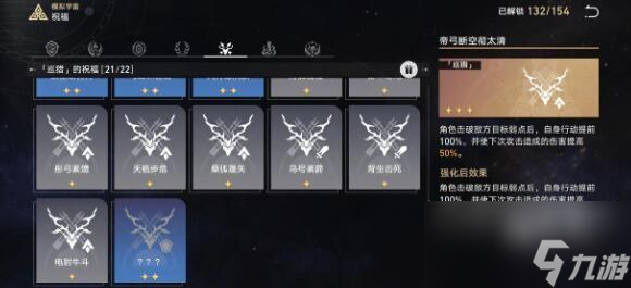 崩坏星穹铁道银狼双色队搭配及玩法
